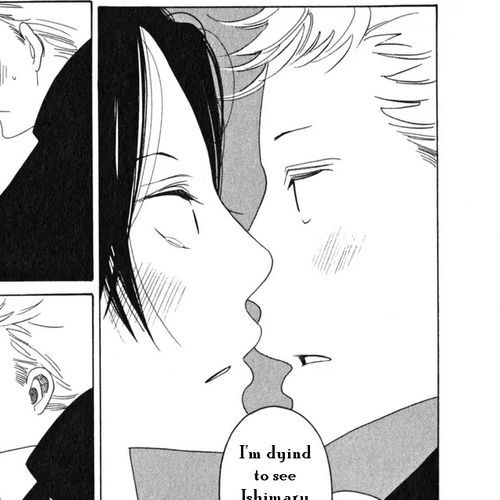 Anata no Tame nara doko Made mo Vol.1 Chapter 5: Non-non-non cover