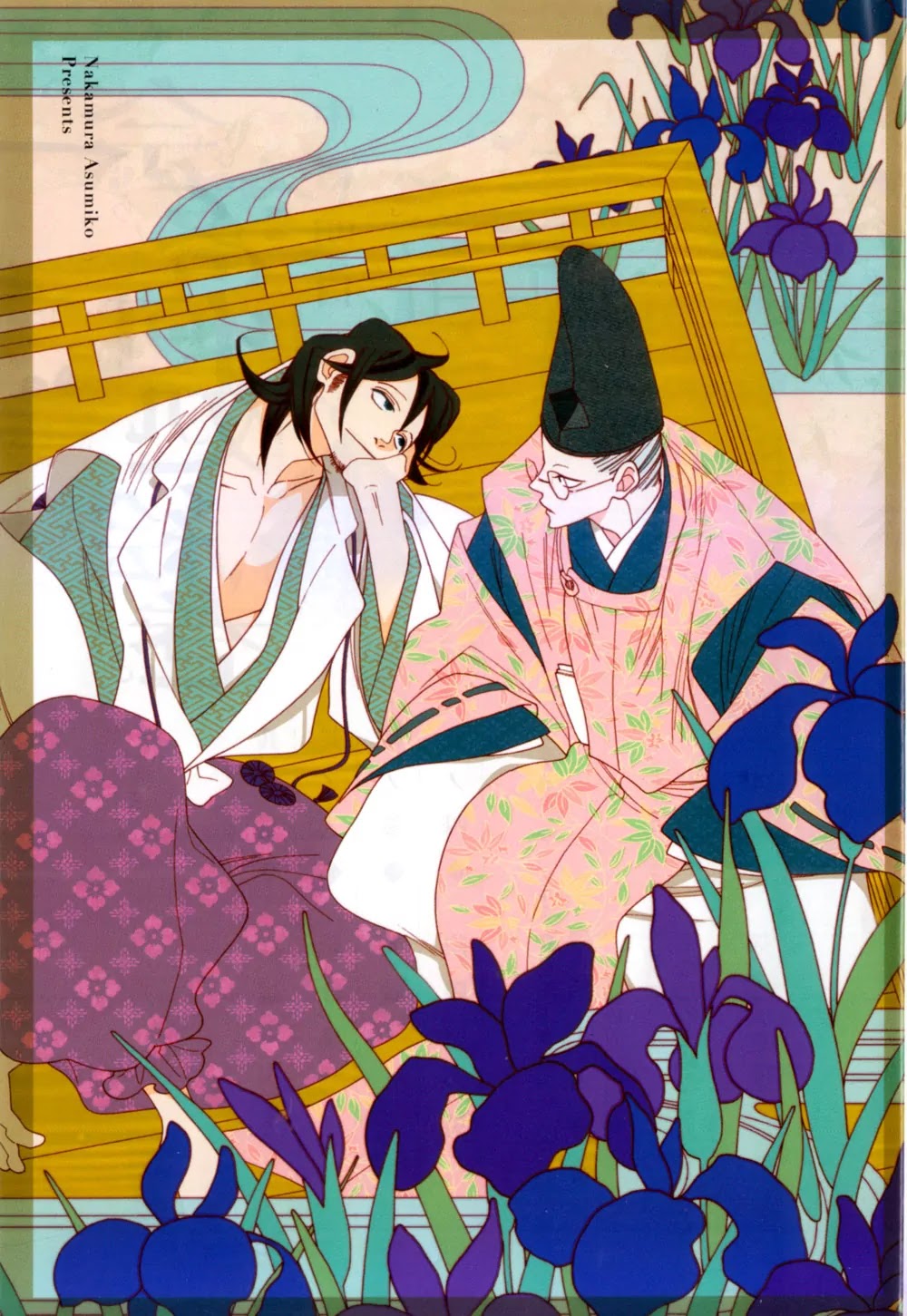 Anata no Tame nara doko Made mo Chapter 2.0 page 17 - Vol.2 Chapter 0: Cover + Calendar