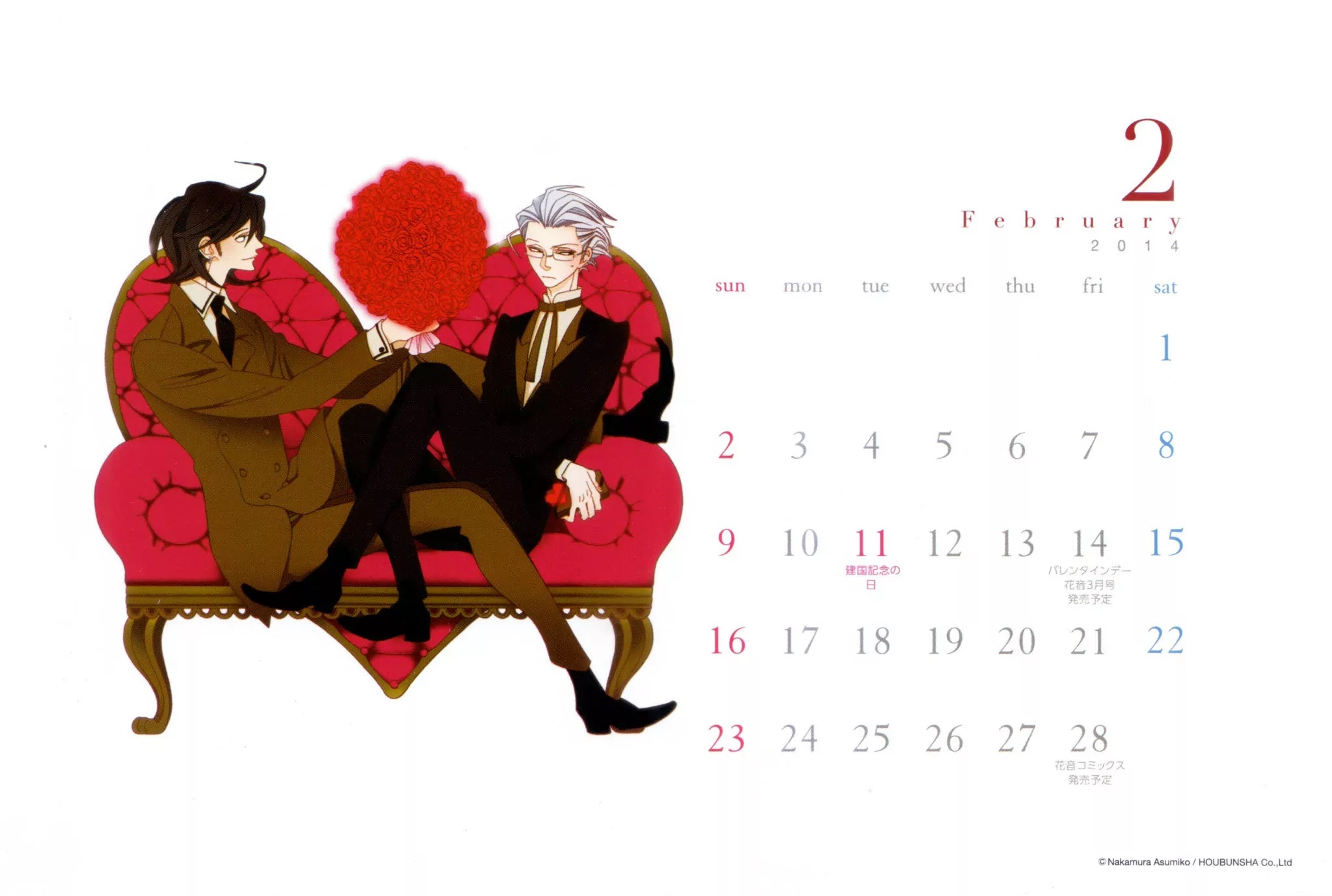 Anata no Tame nara doko Made mo Chapter 2.0 page 6 - Vol.2 Chapter 0: Cover + Calendar