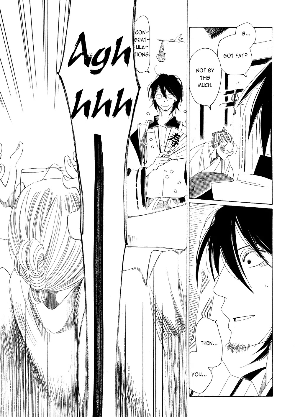 Anata no Tame nara doko Made mo Chapter 2.1 page 21 - Vol.2 Chapter 1: Those that Crawl at Night