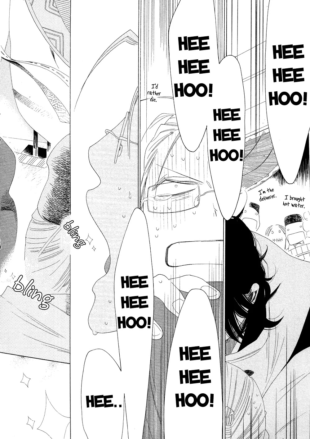 Anata no Tame nara doko Made mo Chapter 2.1 page 28 - Vol.2 Chapter 1: Those that Crawl at Night