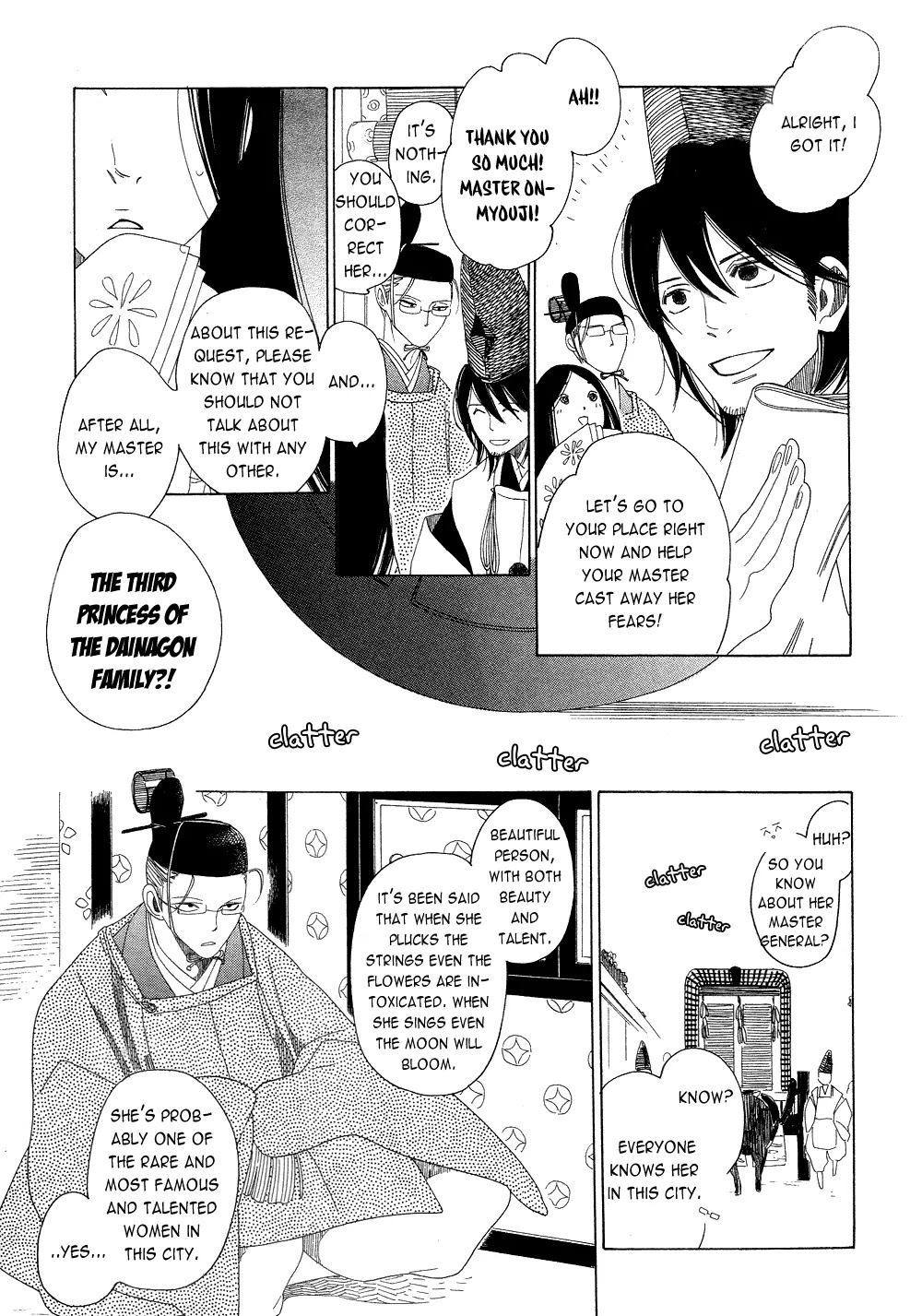 Anata no Tame nara doko Made mo Chapter 2.1 page 7 - Vol.2 Chapter 1: Those that Crawl at Night