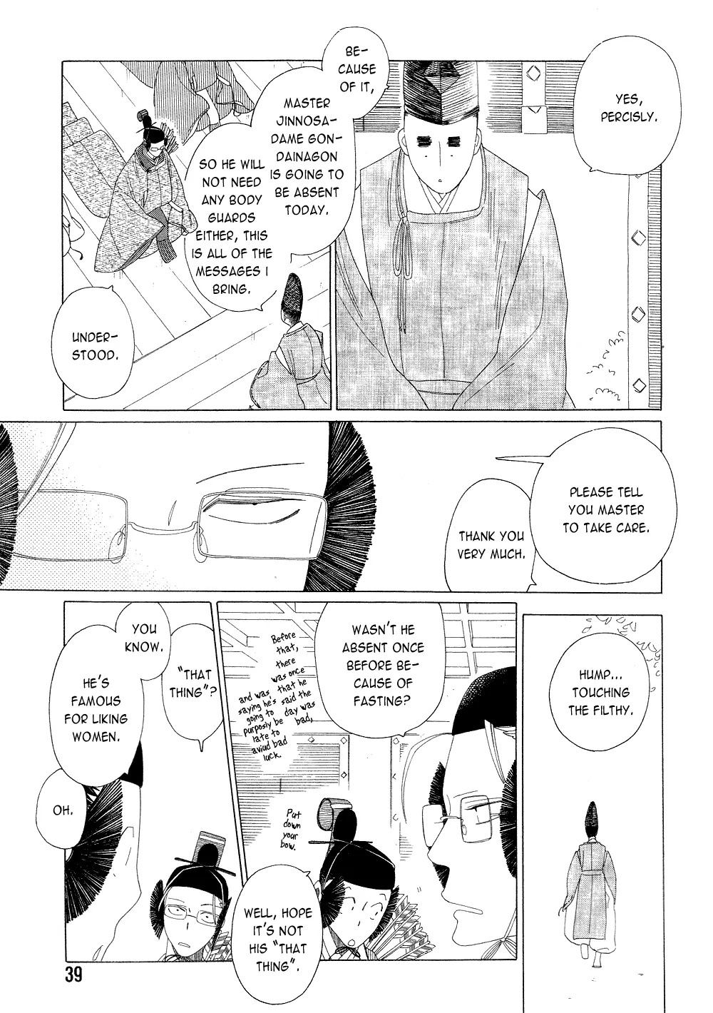 Anata no Tame nara doko Made mo Chapter 2.2 page 3 - Vol.2 Chapter 2: The Cat Deamon