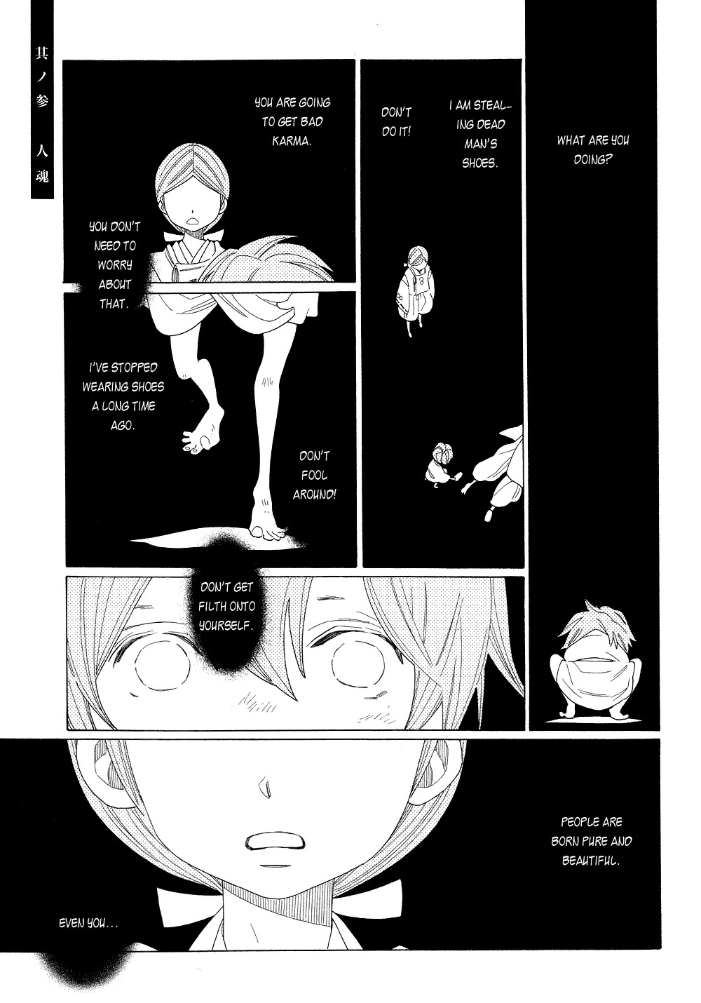 Anata no Tame nara doko Made mo Chapter 2.3 page 1 - Vol.2 Chapter 3: Human Souls