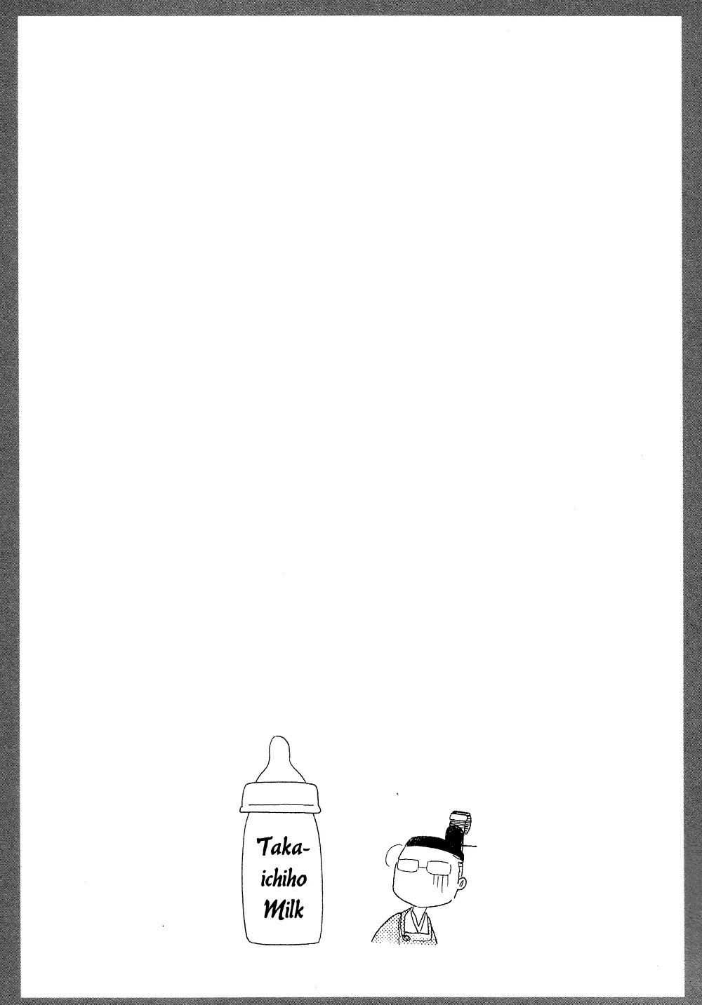 Anata no Tame nara doko Made mo Chapter 2.3 page 38 - Vol.2 Chapter 3: Human Souls