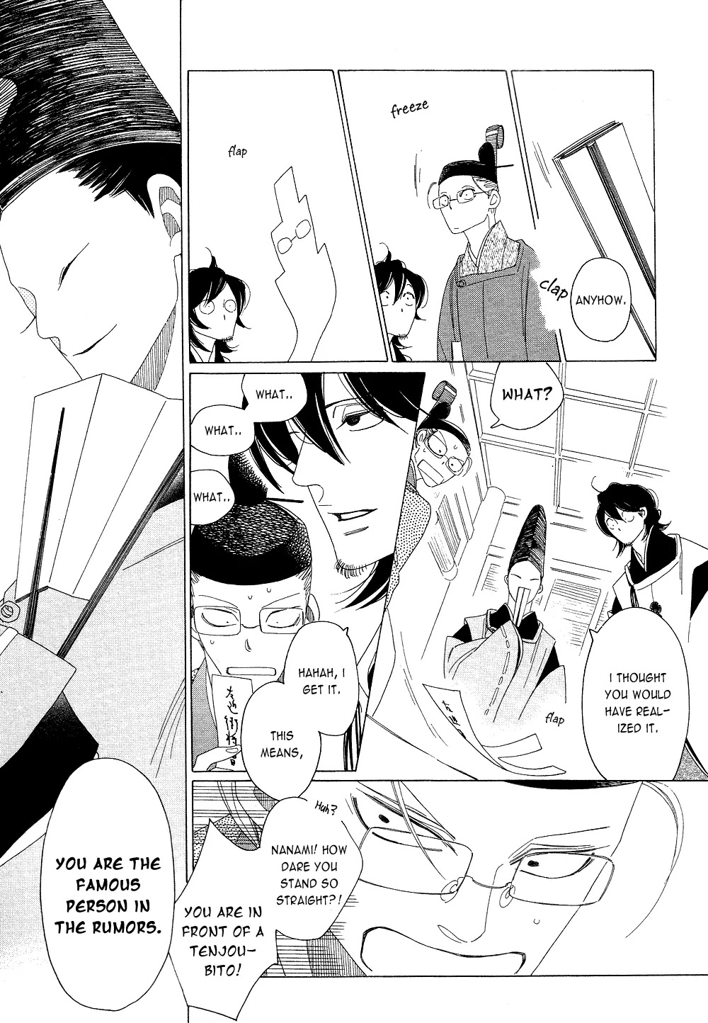 Anata no Tame nara doko Made mo Chapter 2.4 page 11 - Vol.2 Chapter 4: The Onmyouji