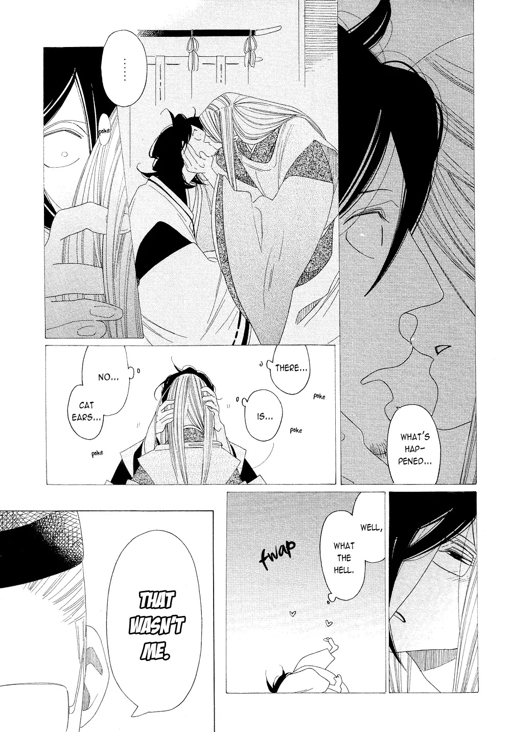 Anata no Tame nara doko Made mo Chapter 2.4 page 7 - Vol.2 Chapter 4: The Onmyouji