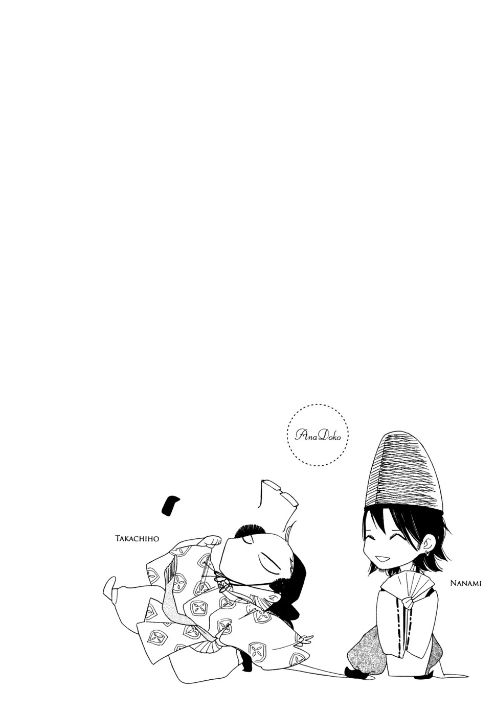 Anata no Tame nara doko Made mo Chapter 2.5-5 page 11 - Vol.2 Chapter 5.5: Extra 2 [End]