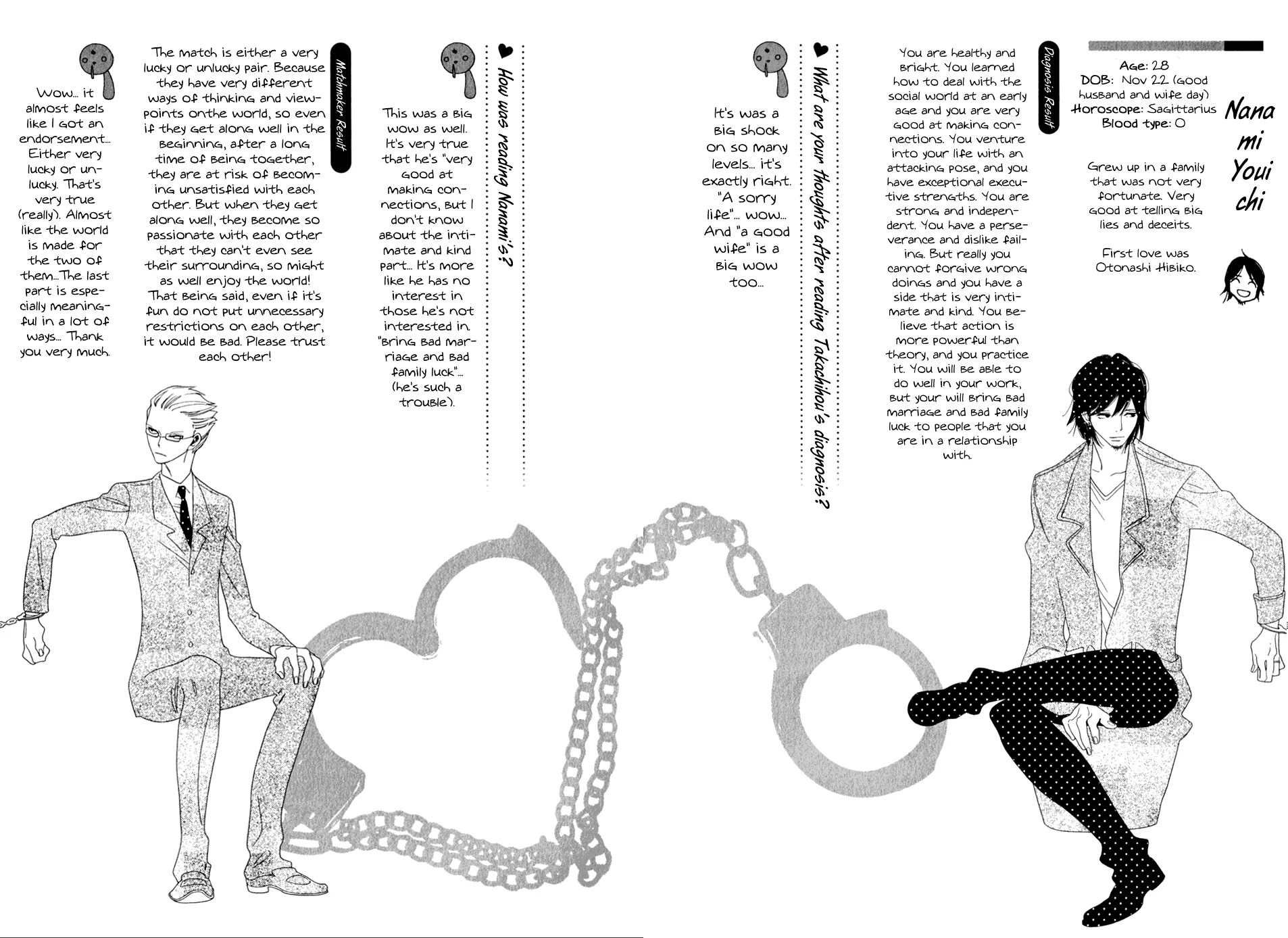 Anata no Tame nara doko Made mo Chapter 2.5-5 page 13 - Vol.2 Chapter 5.5: Extra 2 [End]