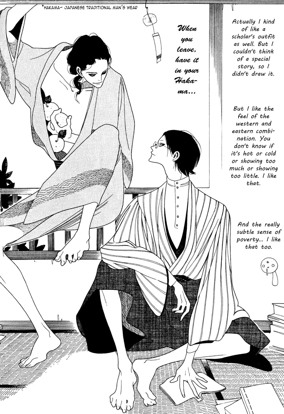 Anata no Tame nara doko Made mo Chapter 2.5-5 page 14 - Vol.2 Chapter 5.5: Extra 2 [End]