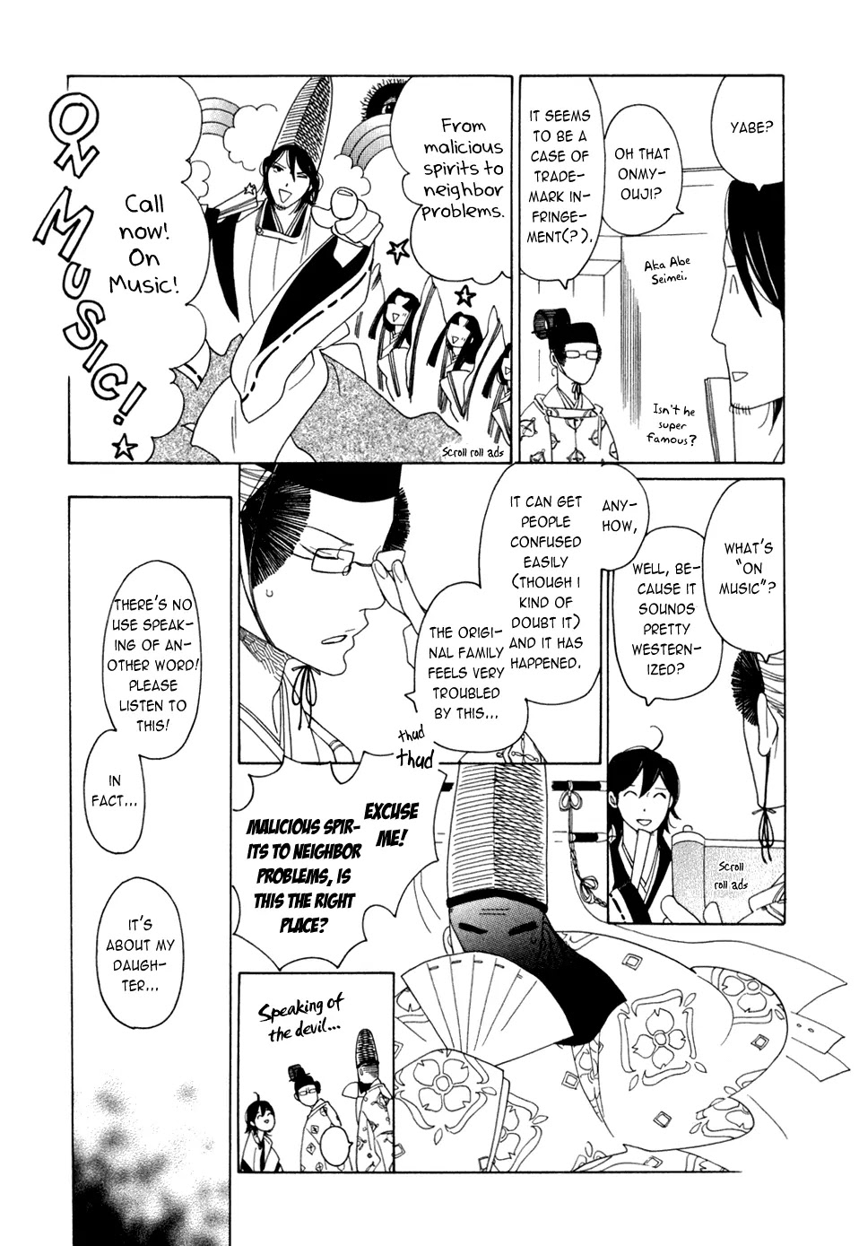 Anata no Tame nara doko Made mo Chapter 2.5-5 page 3 - Vol.2 Chapter 5.5: Extra 2 [End]