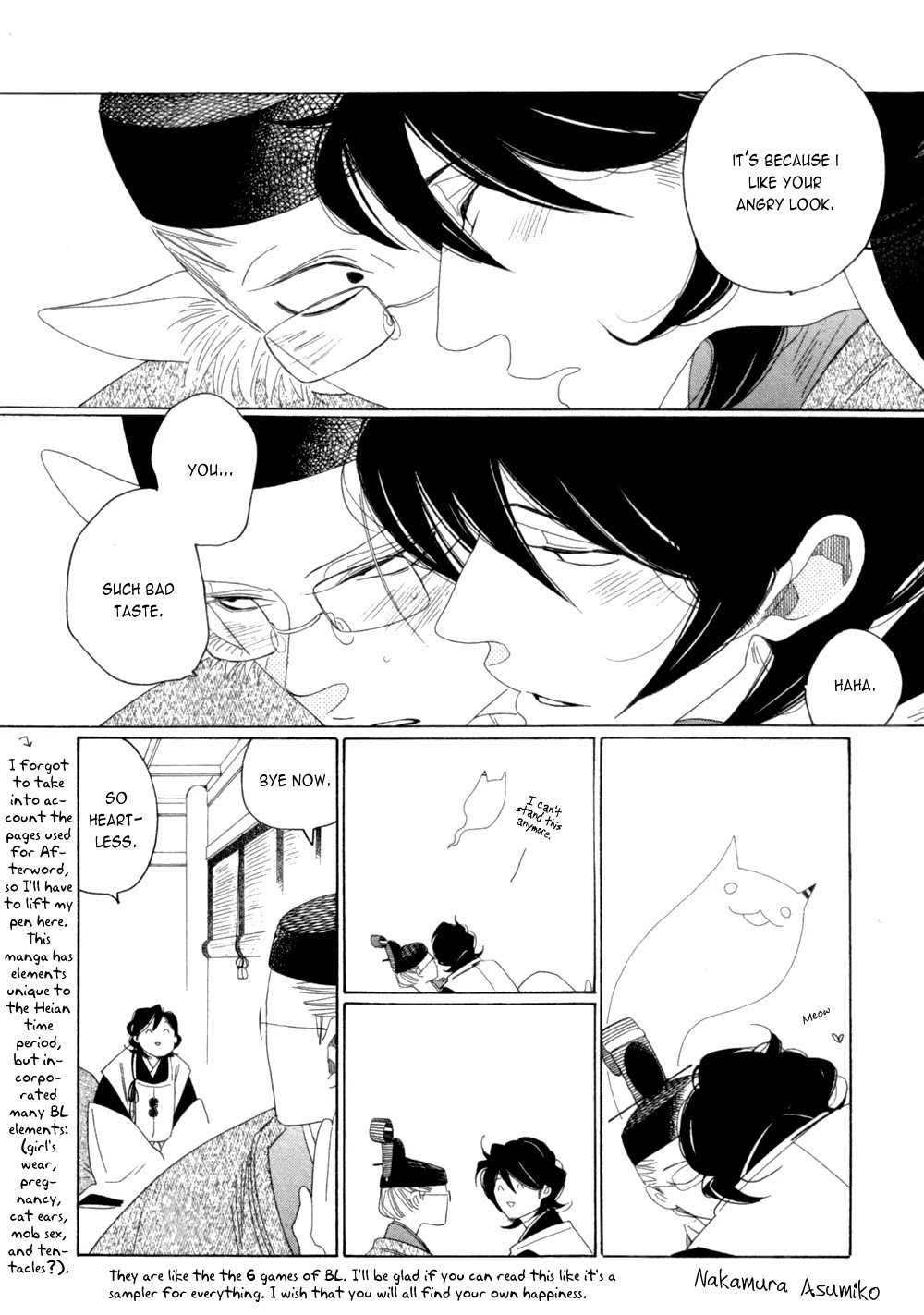 Anata no Tame nara doko Made mo Chapter 2.5 page 16 - Vol.2 Chapter 5: Extra 1