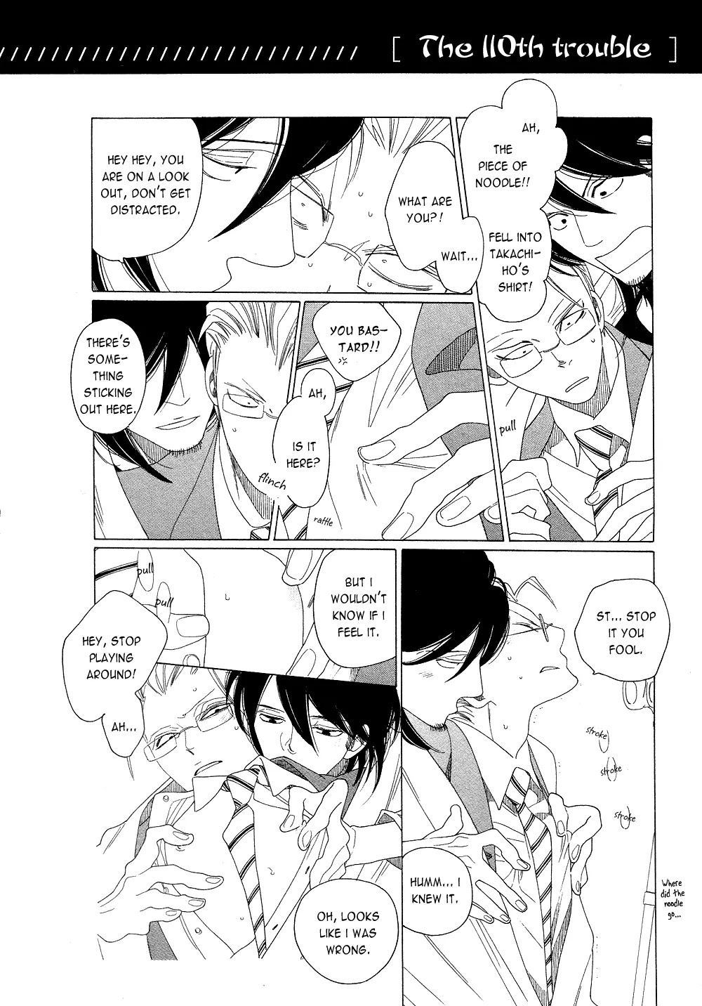 Anata no Tame nara doko Made mo Chapter 2.5 page 4 - Vol.2 Chapter 5: Extra 1