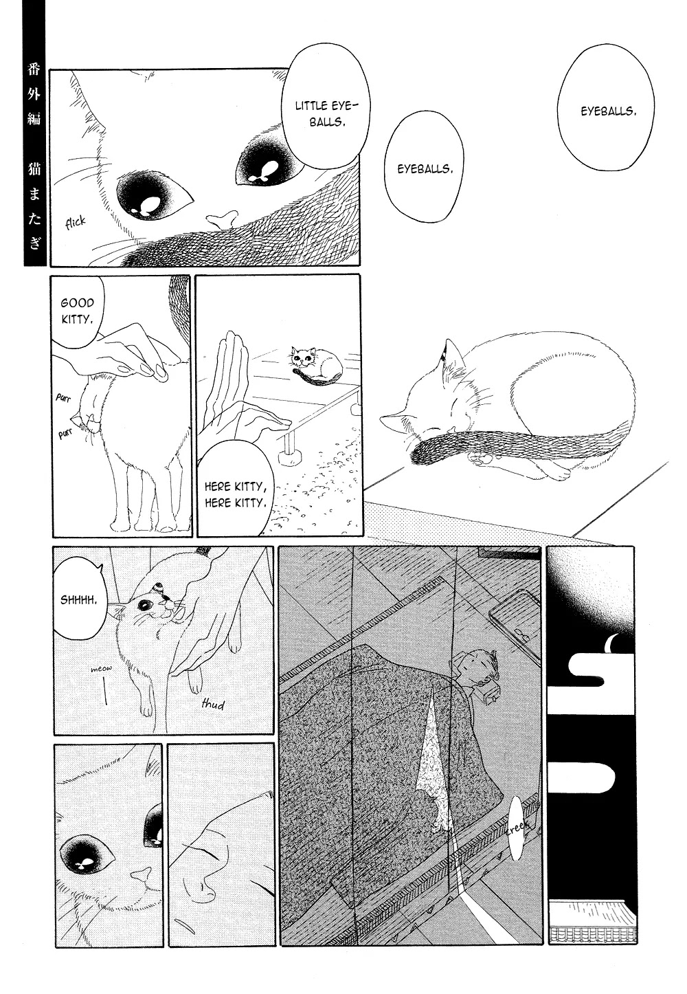 Anata no Tame nara doko Made mo Chapter 2.5 page 9 - Vol.2 Chapter 5: Extra 1
