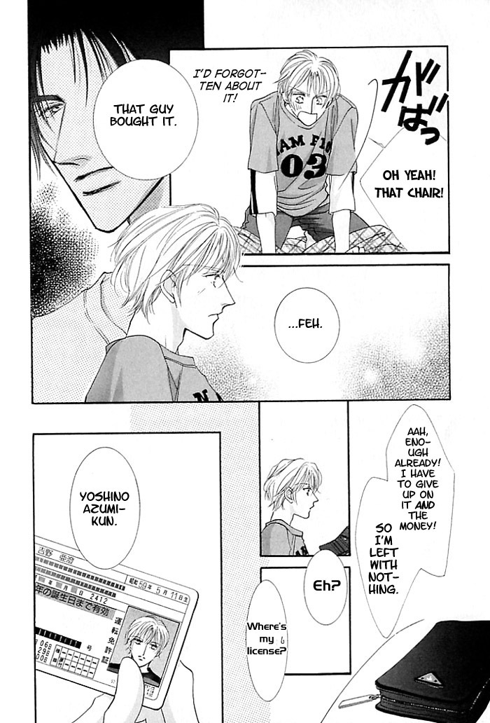 Anata no Tonari ni Suwarasete Chapter 1 page 11 - Chapter 1: Let Me Sit Next To You Act 1