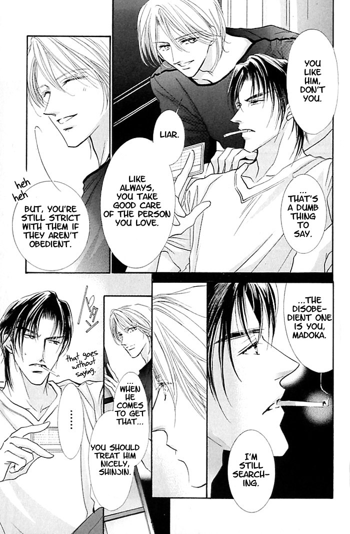 Anata no Tonari ni Suwarasete Chapter 1 page 12 - Chapter 1: Let Me Sit Next To You Act 1