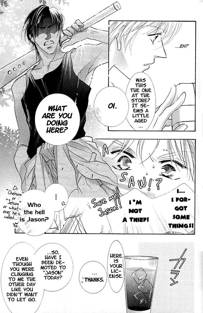 Anata no Tonari ni Suwarasete Chapter 1 page 14 - Chapter 1: Let Me Sit Next To You Act 1
