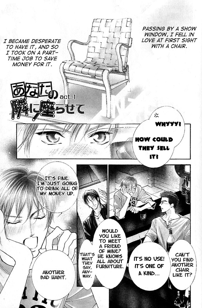 Anata no Tonari ni Suwarasete Chapter 1 page 2 - Chapter 1: Let Me Sit Next To You Act 1