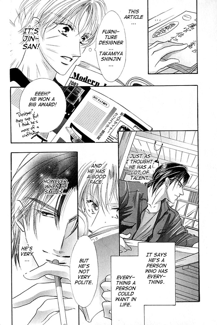 Anata no Tonari ni Suwarasete Chapter 1 page 21 - Chapter 1: Let Me Sit Next To You Act 1