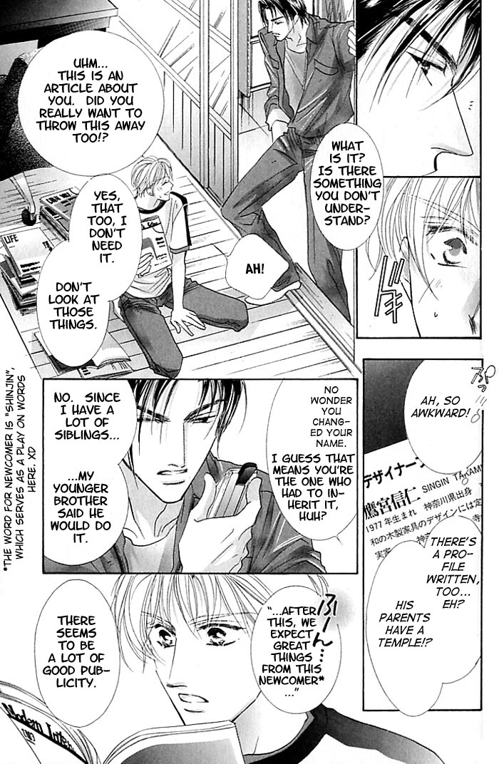 Anata no Tonari ni Suwarasete Chapter 1 page 22 - Chapter 1: Let Me Sit Next To You Act 1