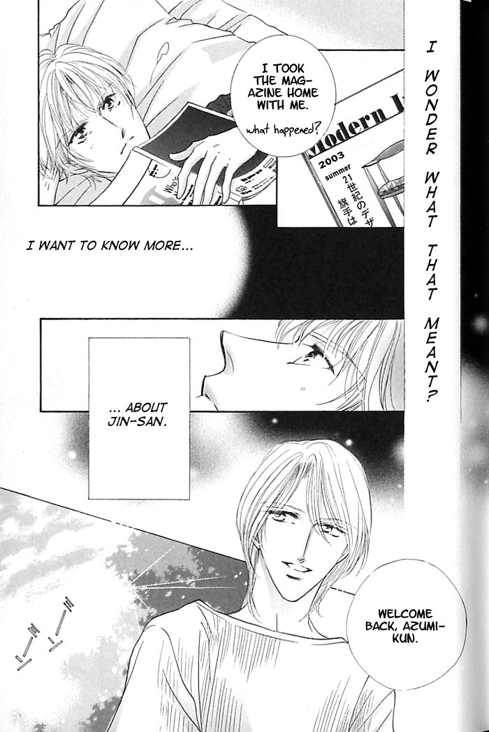 Anata no Tonari ni Suwarasete Chapter 1 page 24 - Chapter 1: Let Me Sit Next To You Act 1