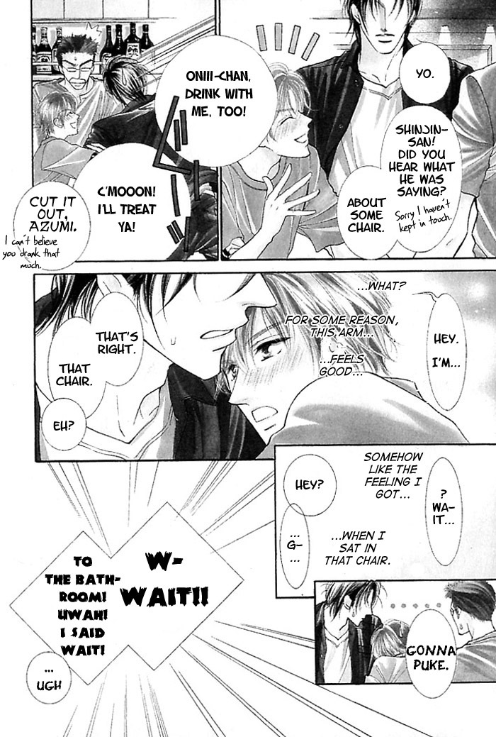 Anata no Tonari ni Suwarasete Chapter 1 page 3 - Chapter 1: Let Me Sit Next To You Act 1