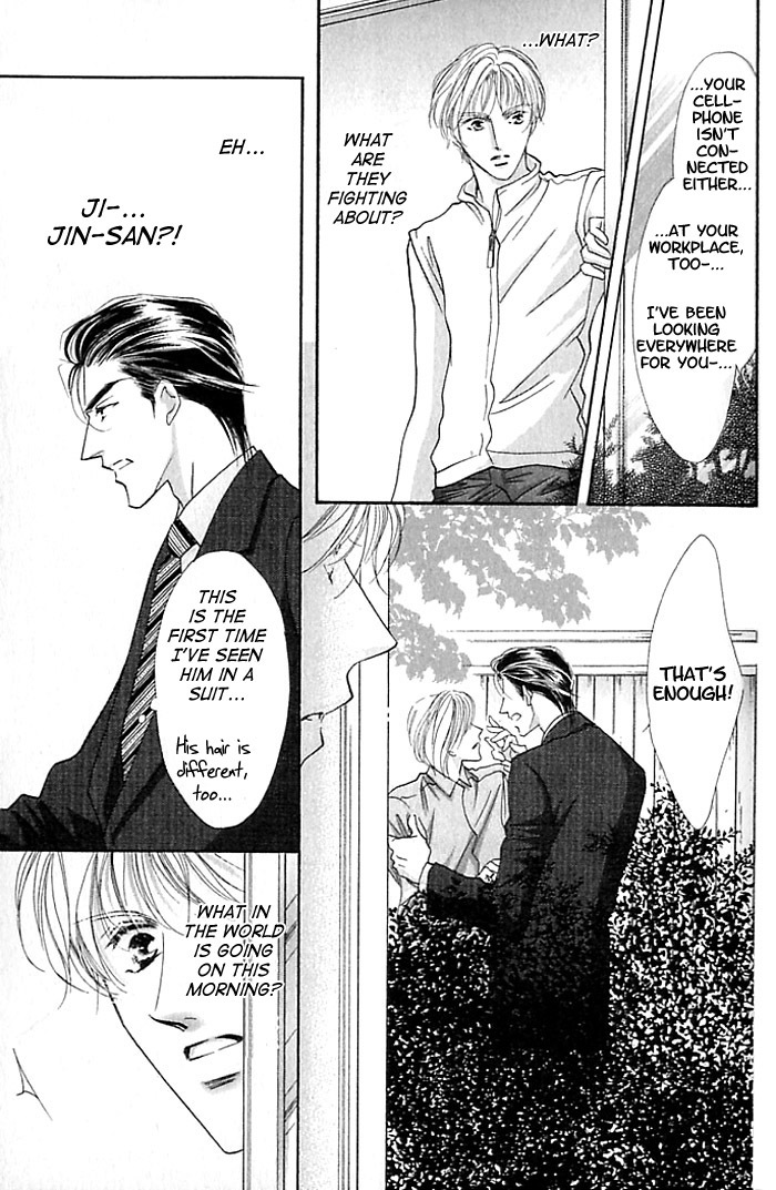 Anata no Tonari ni Suwarasete Chapter 1 page 34 - Chapter 1: Let Me Sit Next To You Act 1