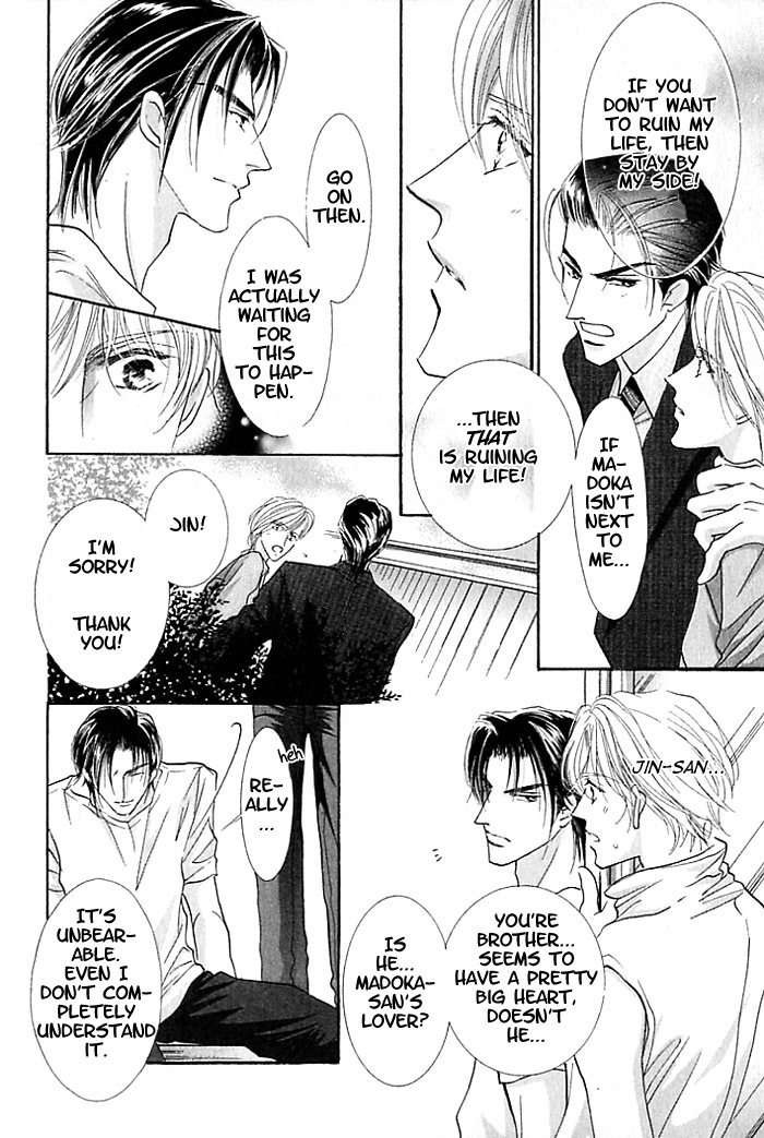 Anata no Tonari ni Suwarasete Chapter 1 page 41 - Chapter 1: Let Me Sit Next To You Act 1