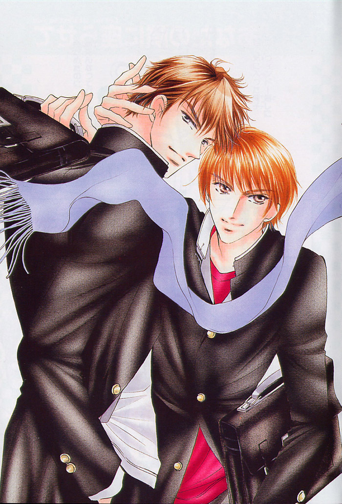 Anata no Tonari ni Suwarasete Chapter 1 page 50 - Chapter 1: Let Me Sit Next To You Act 1