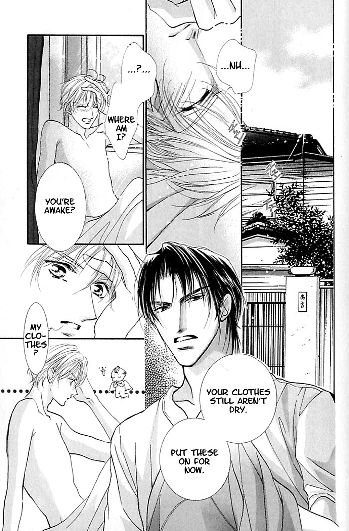 Anata no Tonari ni Suwarasete Chapter 1 page 6 - Chapter 1: Let Me Sit Next To You Act 1