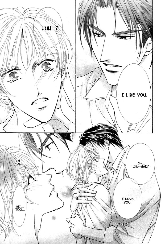 Anata no Tonari ni Suwarasete Chapter 2 page 1 - Chapter 2: Let Me Sit Next To You Act 2