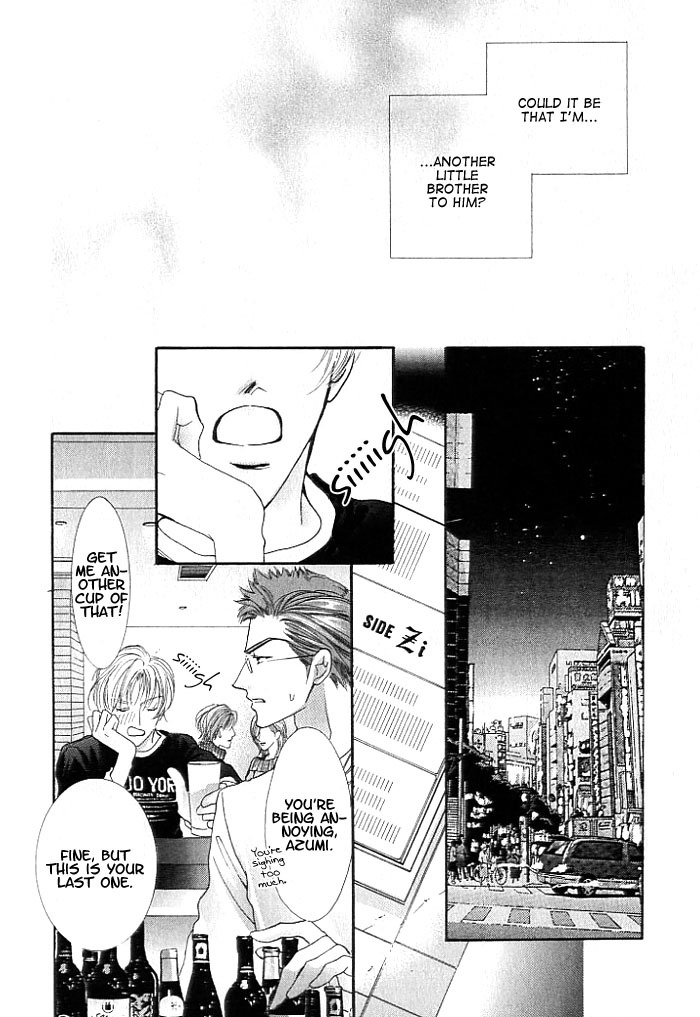 Anata no Tonari ni Suwarasete Chapter 2 page 10 - Chapter 2: Let Me Sit Next To You Act 2