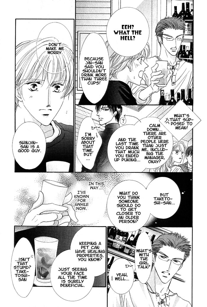 Anata no Tonari ni Suwarasete Chapter 2 page 11 - Chapter 2: Let Me Sit Next To You Act 2