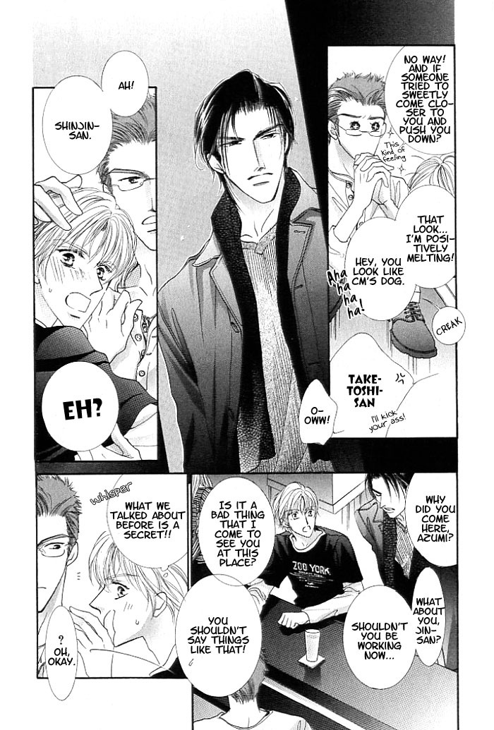 Anata no Tonari ni Suwarasete Chapter 2 page 12 - Chapter 2: Let Me Sit Next To You Act 2