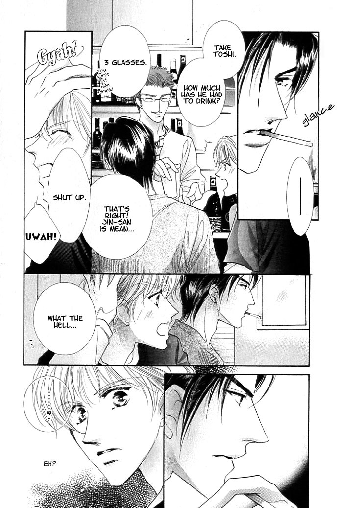 Anata no Tonari ni Suwarasete Chapter 2 page 13 - Chapter 2: Let Me Sit Next To You Act 2