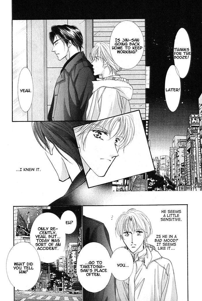 Anata no Tonari ni Suwarasete Chapter 2 page 14 - Chapter 2: Let Me Sit Next To You Act 2