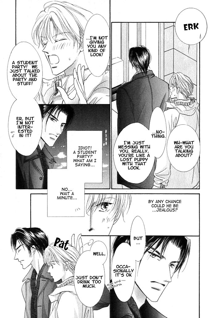 Anata no Tonari ni Suwarasete Chapter 2 page 15 - Chapter 2: Let Me Sit Next To You Act 2