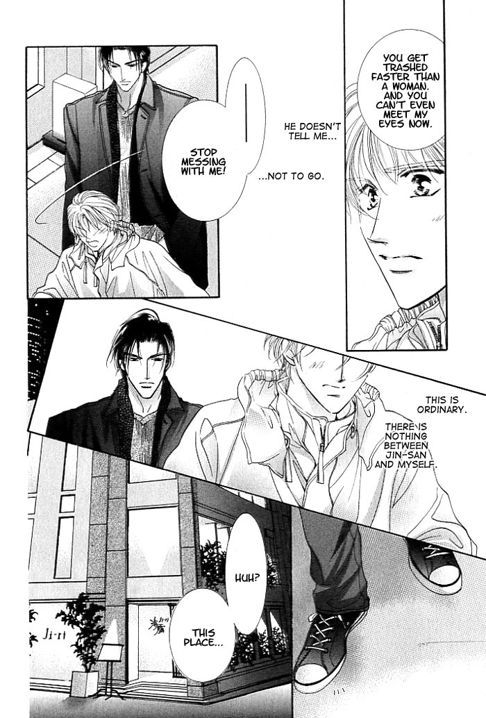 Anata no Tonari ni Suwarasete Chapter 2 page 16 - Chapter 2: Let Me Sit Next To You Act 2