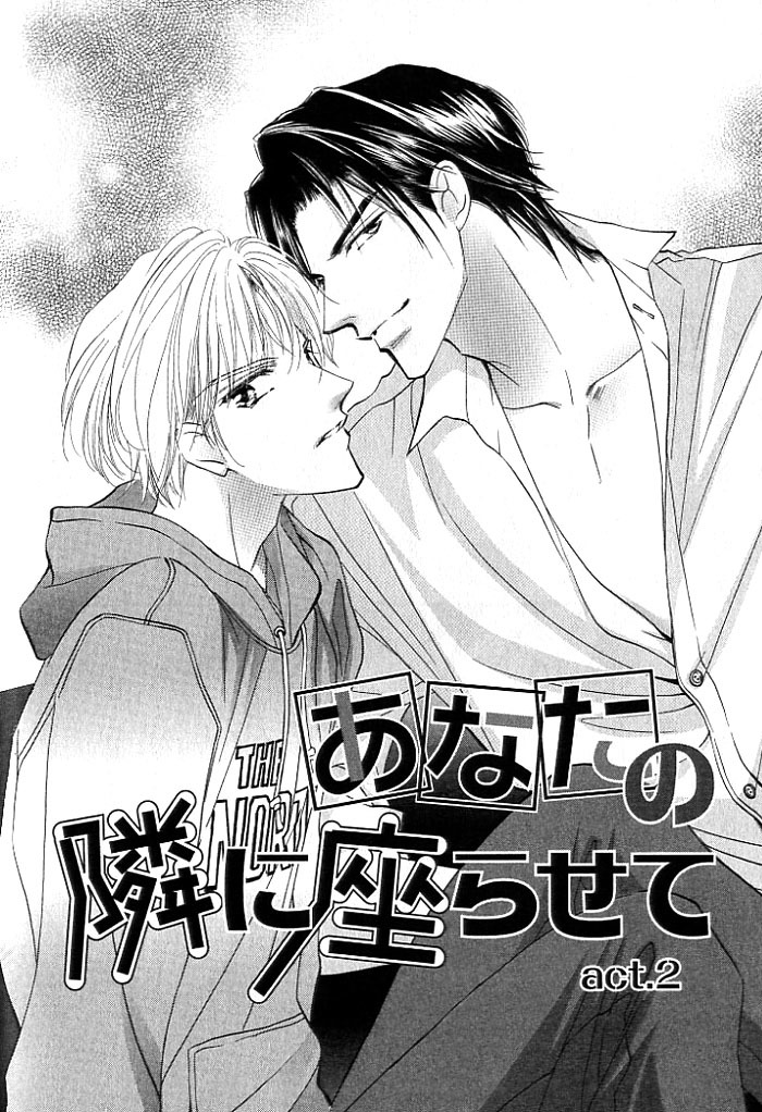 Anata no Tonari ni Suwarasete Chapter 2 page 2 - Chapter 2: Let Me Sit Next To You Act 2