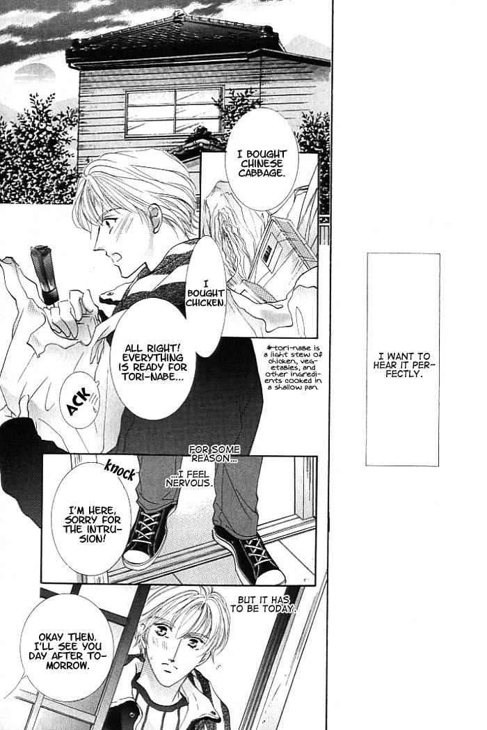 Anata no Tonari ni Suwarasete Chapter 2 page 23 - Chapter 2: Let Me Sit Next To You Act 2