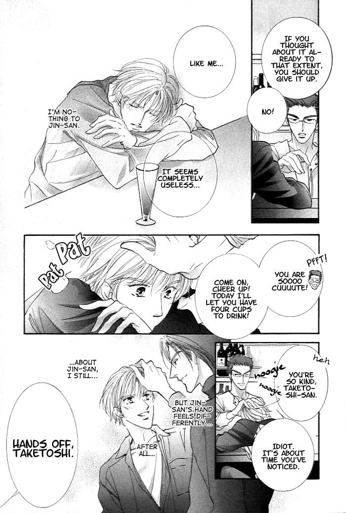 Anata no Tonari ni Suwarasete Chapter 2 page 29 - Chapter 2: Let Me Sit Next To You Act 2
