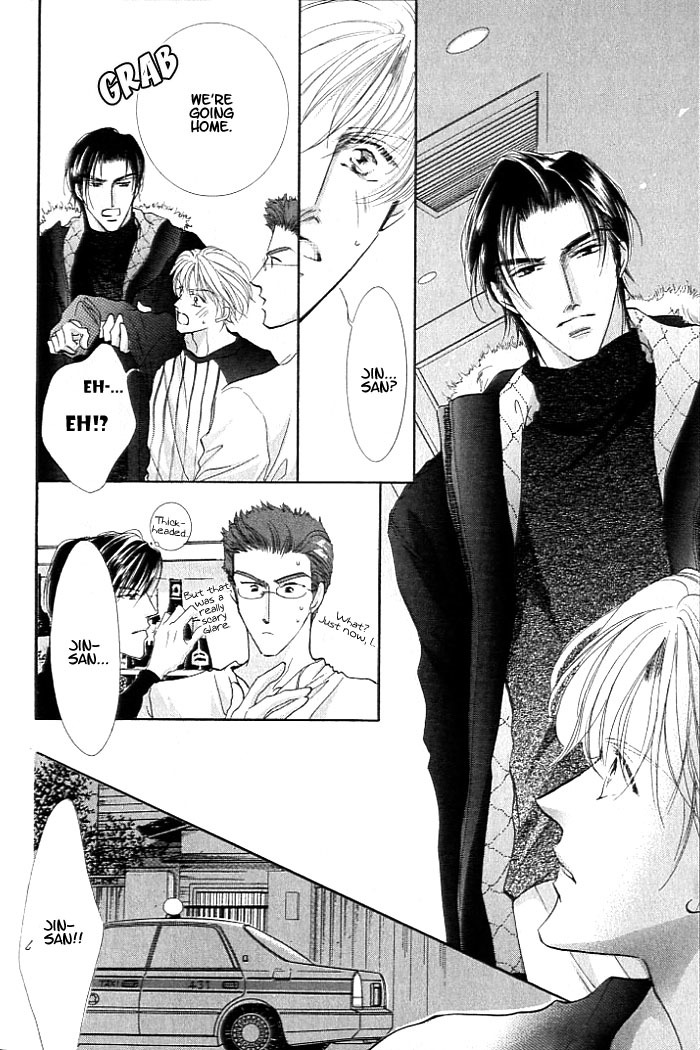 Anata no Tonari ni Suwarasete Chapter 2 page 30 - Chapter 2: Let Me Sit Next To You Act 2