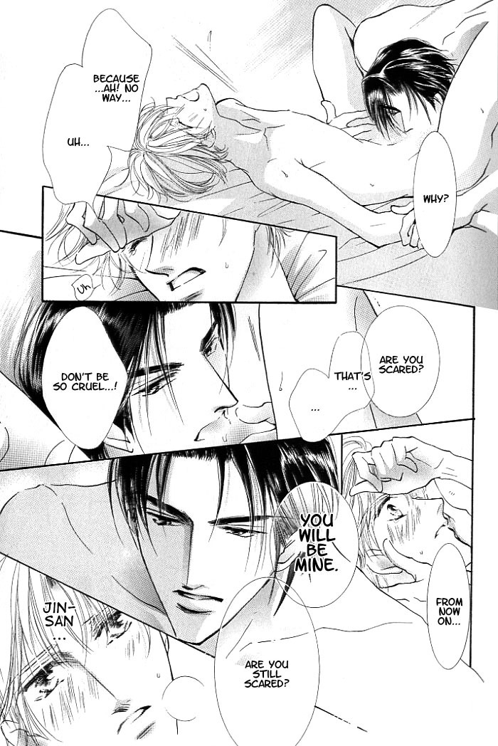 Anata no Tonari ni Suwarasete Chapter 2 page 37 - Chapter 2: Let Me Sit Next To You Act 2