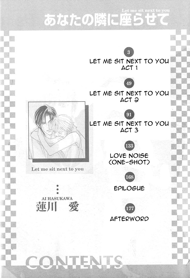 Anata no Tonari ni Suwarasete Chapter 2 page 43 - Chapter 2: Let Me Sit Next To You Act 2