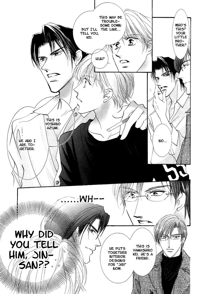 Anata no Tonari ni Suwarasete Chapter 3 page 11 - Chapter 3: Let Me Sit Next To You Act 3