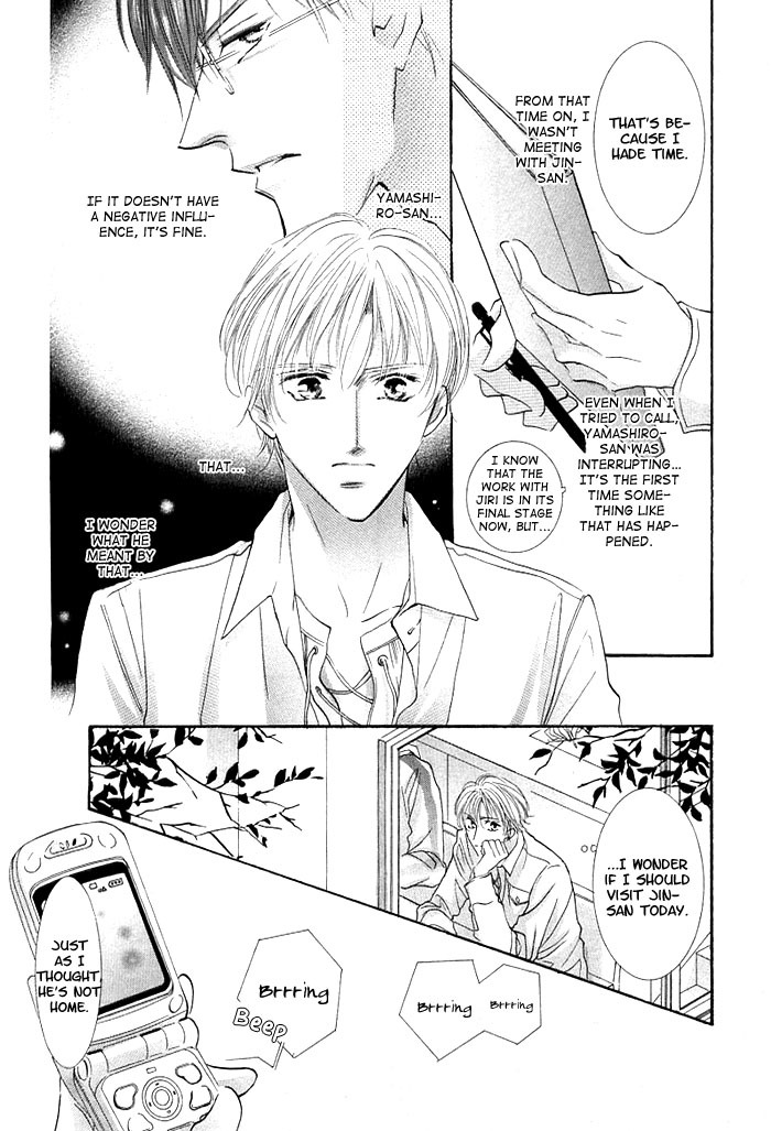 Anata no Tonari ni Suwarasete Chapter 3 page 14 - Chapter 3: Let Me Sit Next To You Act 3