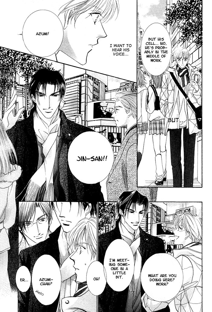 Anata no Tonari ni Suwarasete Chapter 3 page 15 - Chapter 3: Let Me Sit Next To You Act 3