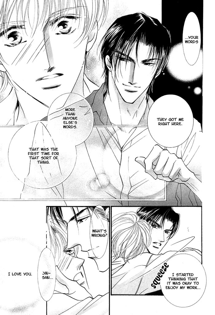 Anata no Tonari ni Suwarasete Chapter 3 page 25 - Chapter 3: Let Me Sit Next To You Act 3