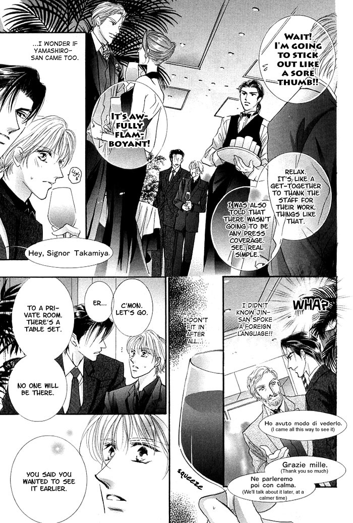 Anata no Tonari ni Suwarasete Chapter 3 page 29 - Chapter 3: Let Me Sit Next To You Act 3