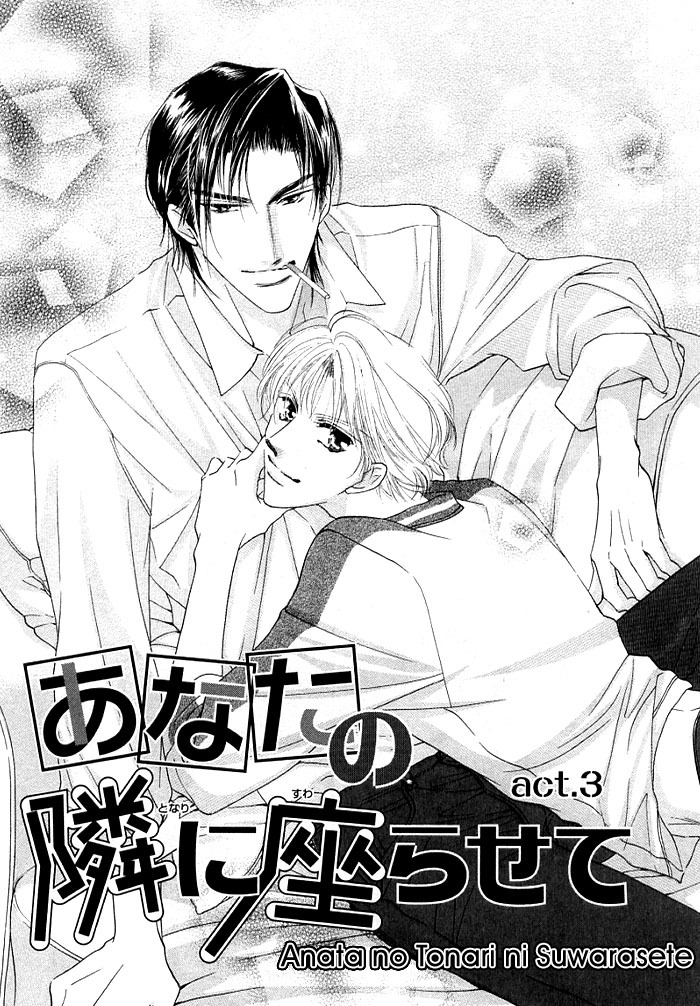 Anata no Tonari ni Suwarasete Chapter 3 page 3 - Chapter 3: Let Me Sit Next To You Act 3